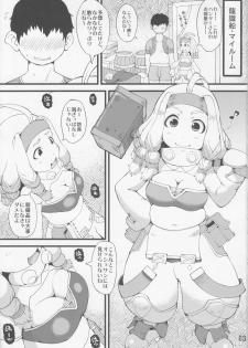 (C92) [Urakaryuu (Ibukichi)] Kakouya-chan wa Naitenai! (Monster Hunter) - page 2