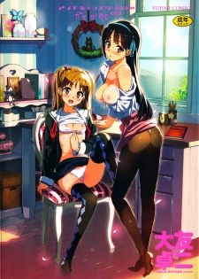 [Ohtomo Takuji] Katekano♡ | Tutor Girlfriend♡ [English] - page 1