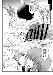 [Puchiota Rakugaki (Hati)] Shishou no Okusuri de Chinpo to Oppai to Onaka ga Taihen na Koto ni! (Touhou Project) - page 26