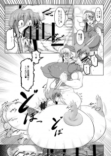 [Puchiota Rakugaki (Hati)] Shishou no Okusuri de Chinpo to Oppai to Onaka ga Taihen na Koto ni! (Touhou Project) - page 5