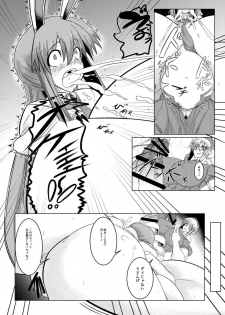 [Puchiota Rakugaki (Hati)] Shishou no Okusuri de Chinpo to Oppai to Onaka ga Taihen na Koto ni! (Touhou Project) - page 6