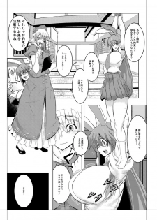 [Puchiota Rakugaki (Hati)] Shishou no Okusuri de Chinpo to Oppai to Onaka ga Taihen na Koto ni! (Touhou Project) - page 15