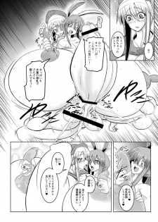 [Puchiota Rakugaki (Hati)] Shishou no Okusuri de Chinpo to Oppai to Onaka ga Taihen na Koto ni! (Touhou Project) - page 8