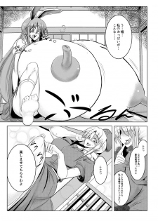 [Puchiota Rakugaki (Hati)] Shishou no Okusuri de Chinpo to Oppai to Onaka ga Taihen na Koto ni! (Touhou Project) - page 3