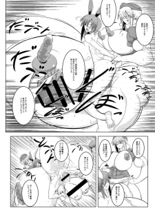 [Puchiota Rakugaki (Hati)] Shishou no Okusuri de Chinpo to Oppai to Onaka ga Taihen na Koto ni! (Touhou Project) - page 24