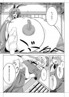 [Puchiota Rakugaki (Hati)] Shishou no Okusuri de Chinpo to Oppai to Onaka ga Taihen na Koto ni! (Touhou Project) - page 17