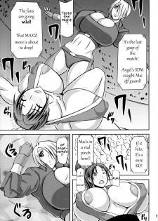 (C84) [Anglachel (Yamamura Natsuru)] Mai ANGEL (King of Fighters) [English] - page 8