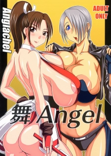 (C84) [Anglachel (Yamamura Natsuru)] Mai ANGEL (King of Fighters) [English] - page 1