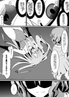 [Shihai Shoujo] Bad End Heroine ~Heroine Haiboku no Monogatari~ - page 29