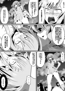 [Shihai Shoujo] Bad End Heroine ~Heroine Haiboku no Monogatari~ - page 28