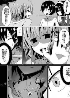 [Shihai Shoujo] Bad End Heroine ~Heroine Haiboku no Monogatari~ - page 41