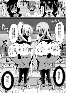 [Shihai Shoujo] Bad End Heroine ~Heroine Haiboku no Monogatari~ - page 45