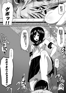 [Shihai Shoujo] Bad End Heroine ~Heroine Haiboku no Monogatari~ - page 49