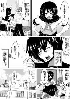 [Shihai Shoujo] Bad End Heroine ~Heroine Haiboku no Monogatari~ - page 5