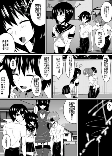 [Shihai Shoujo] Bad End Heroine ~Heroine Haiboku no Monogatari~ - page 6