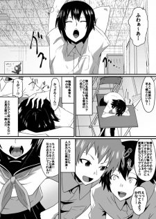 [Shihai Shoujo] Bad End Heroine ~Heroine Haiboku no Monogatari~ - page 4