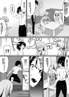 [Shihai Shoujo] Bad End Heroine ~Heroine Haiboku no Monogatari~ - page 19