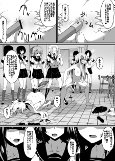 [Shihai Shoujo] Bad End Heroine ~Heroine Haiboku no Monogatari~ - page 46