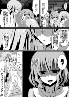 [Shihai Shoujo] Bad End Heroine ~Heroine Haiboku no Monogatari~ - page 35