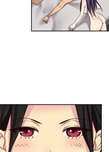 [Dasum & Puutaro] H-Campus H校园<第2季> ch.41-46 (chinese) - page 20