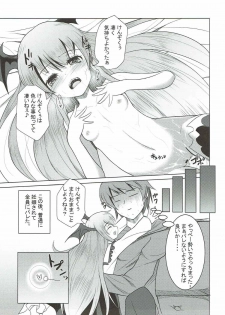 (C91) [Daiginjou Masshigura (Doburocky)] Muchi x 2 Vampy-chan (Granblue Fantasy) - page 16