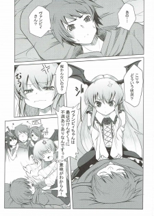 (C91) [Daiginjou Masshigura (Doburocky)] Muchi x 2 Vampy-chan (Granblue Fantasy) - page 2