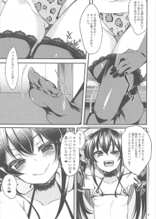 (Colormas ∞ ~infinity~) [Ryuukakusan Nodoame (Gokubuto Mayuge)] Matoba Risa no Image Video Taikenki (THE IDOLM@STER CINDERELLA GIRLS) - page 8