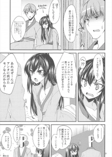 (Colormas ∞ ~infinity~) [Ryuukakusan Nodoame (Gokubuto Mayuge)] Matoba Risa no Image Video Taikenki (THE IDOLM@STER CINDERELLA GIRLS) - page 20