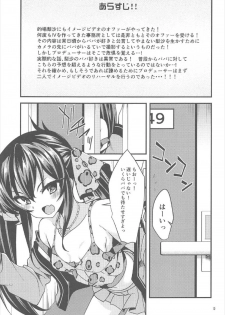 (Colormas ∞ ~infinity~) [Ryuukakusan Nodoame (Gokubuto Mayuge)] Matoba Risa no Image Video Taikenki (THE IDOLM@STER CINDERELLA GIRLS) - page 4