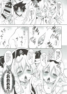 (C92) [Syunkan Saidaihusoku (Pony R)] Anne & Mary to no Nukinuki Seikatsu (Fate/Grand Order) - page 13