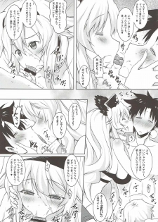 (C92) [Syunkan Saidaihusoku (Pony R)] Anne & Mary to no Nukinuki Seikatsu (Fate/Grand Order) - page 8