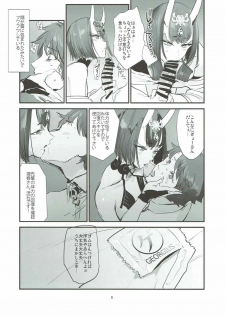 (C92) [DenpaYunYun (Osakana)] Le Vin de l'assassin (Fate/Grand Order) - page 8