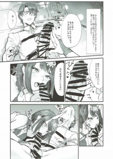 (C92) [DenpaYunYun (Osakana)] Le Vin de l'assassin (Fate/Grand Order) - page 6