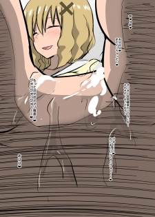 [Dining] Bad End Heroine ~Heroine Haiboku no Monogatari~ bonus - page 20