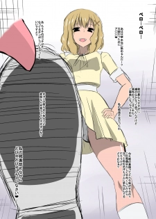 [Dining] Bad End Heroine ~Heroine Haiboku no Monogatari~ bonus - page 14