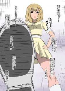 [Dining] Bad End Heroine ~Heroine Haiboku no Monogatari~ bonus - page 13