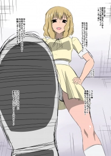 [Dining] Bad End Heroine ~Heroine Haiboku no Monogatari~ bonus - page 15
