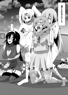 [Dining] Bad End Heroine ~Heroine Haiboku no Monogatari~ bonus - page 5