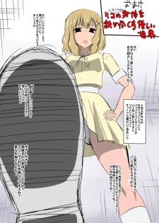 [Dining] Bad End Heroine ~Heroine Haiboku no Monogatari~ bonus - page 12