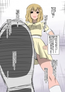 [Dining] Bad End Heroine ~Heroine Haiboku no Monogatari~ bonus - page 27