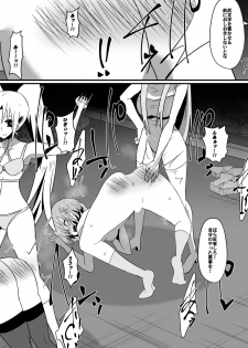 [Dining] Bad End Heroine ~Heroine Haiboku no Monogatari~ bonus - page 7