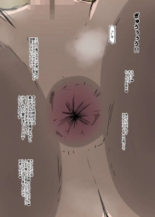 [Dining] Bad End Heroine ~Heroine Haiboku no Monogatari~ bonus - page 32