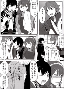 (C88) (Little★Cosmos [Ayano Rumi]) Netorare Princess Lucina (Fire Emblem Awakening) - page 23