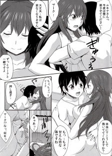 (C88) (Little★Cosmos [Ayano Rumi]) Netorare Princess Lucina (Fire Emblem Awakening) - page 7