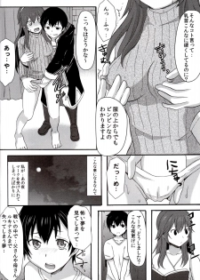 (C88) (Little★Cosmos [Ayano Rumi]) Netorare Princess Lucina (Fire Emblem Awakening) - page 6