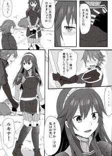 (C88) (Little★Cosmos [Ayano Rumi]) Netorare Princess Lucina (Fire Emblem Awakening) - page 3