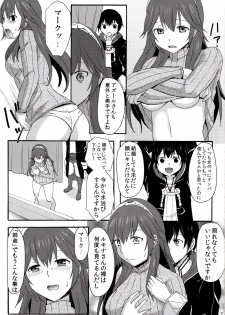 (C88) (Little★Cosmos [Ayano Rumi]) Netorare Princess Lucina (Fire Emblem Awakening) - page 5