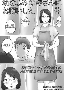 [Zenmai Kourogi] Osana Najimi no Kaa-san ni Onegai Shita Ken | Asking my Friend's Mother for a Favor [English] [Amoskandy] - page 3