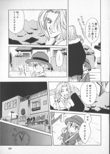 [Anthology] COMIC Zushioh 7 - page 30