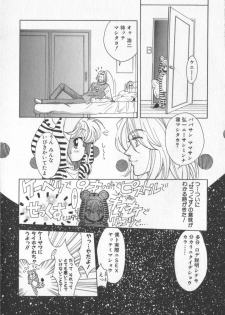 [Anthology] COMIC Zushioh 7 - page 31